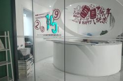 （4分钟科普）武汉公司电话大全_哔哩哔哩